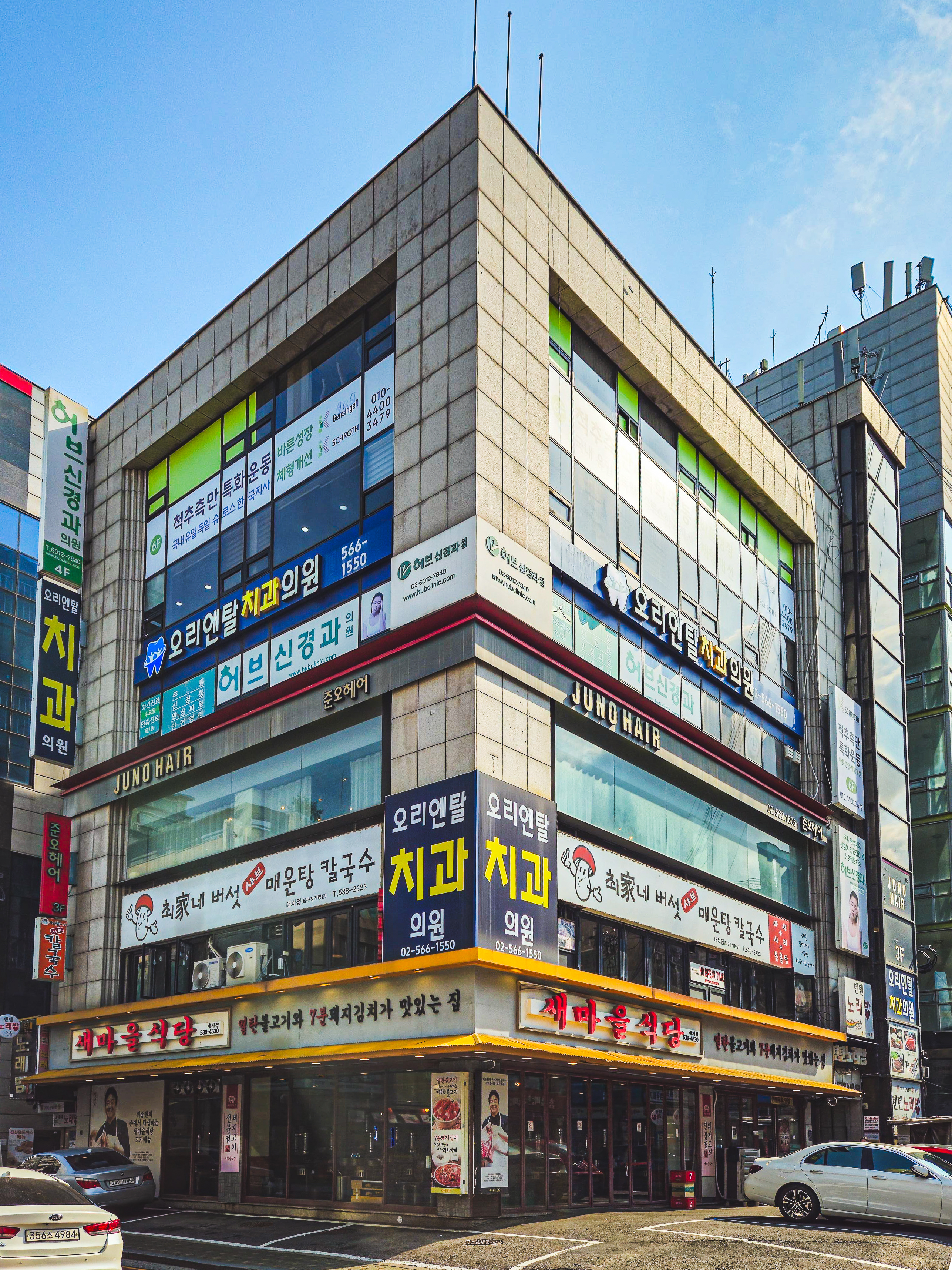 강남구, 대치동, 건물 Daechi-dong #1 빌딩매매 사례