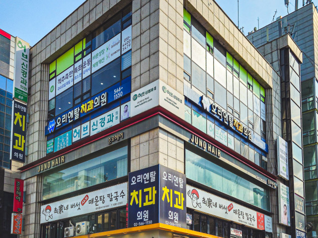 강남구, 대치동, 건물 Daechi-dong #1 빌딩매매 사례