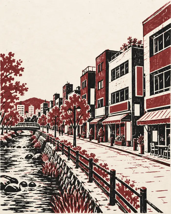 중랑구 거리를 판화로 그린 그림